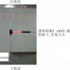 玻璃門逃生鎖,通道鎖,推桿鎖優惠報價