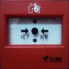西安北大青鳥(niǎo)報(bào)警廠家、J-SAP-M-JBF-101F-N