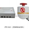 智能水炮，大空間水炮，ZTZ-600