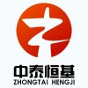 中泰恒基——消防安裝公司的首選！歡迎您的來電。
