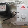 安防廠家直銷智能家用燃氣探測器聯動無線電磁閥 批發價格。