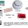 超市火災報警系統(tǒng),火災自動報警系統(tǒng),電力室聯(lián)網(wǎng)報警系統(tǒng)