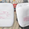 新型環保水系滅火劑誠招全國各地代理商