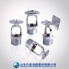 消防設備廠直銷開式灑水噴頭