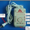 廚房燃氣泄漏報警器