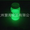 長余輝發光粉 高亮黃綠光熒光粉 絲網印刷標識標牌常用熒光顏料