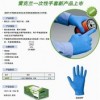 雷克蘭隔離式全套醫院用品方案