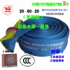 藍(lán)色消防隊(duì)/車(chē)專(zhuān)用水帶25型口徑80mm聚氨酯