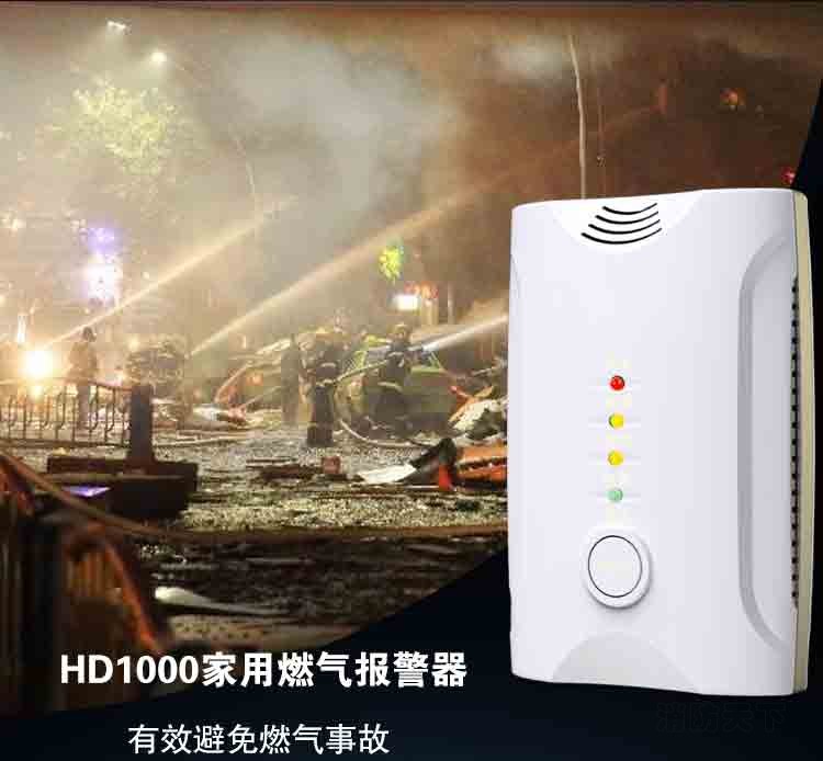 HD1000詳情(新)_03
