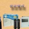 智能視頻聯網報警~聯網報警平臺