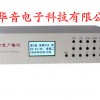 軍號儀、軍號播放器-部隊定時全自動放號機(jī)
