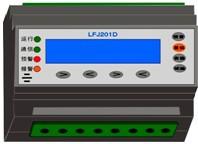 LFJ201D電氣火災監控探測器