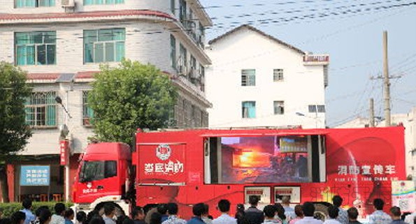 漣源消防宣傳車進鄉(xiāng)鎮(zhèn)企業(yè)