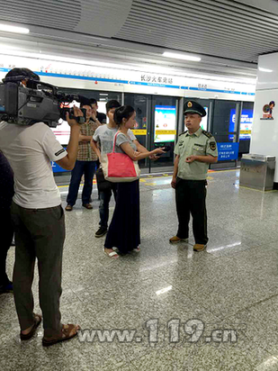 長沙消防進地鐵2號線檢查 確保'雙節'平安