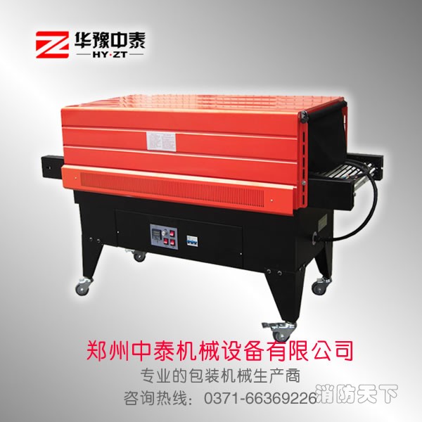 內循環熱收縮包裝機