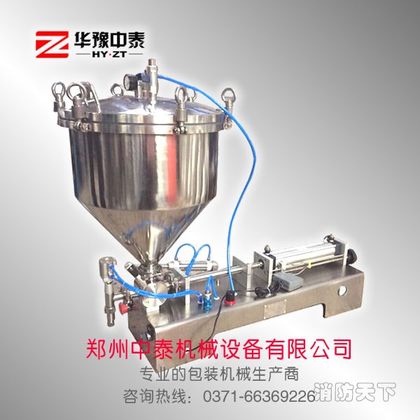 料斗加壓型膏體灌裝機
