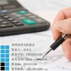 工資如何發(fā)放|會(huì)計(jì)入門(mén)速成法|成本會(huì)計(jì)節(jié)稅要點(diǎn)|錦繡供