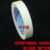 廠家直銷美紋紙膠帶/遮蔽膠帶可定制不同規格/明意供