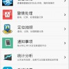 聯(lián)網(wǎng)報警系統(tǒng)價格，110聯(lián)網(wǎng)報警平臺，110報警系統(tǒng)