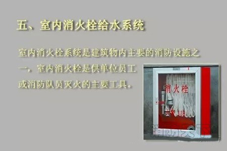 防排煙系統
