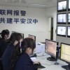 聯(lián)網(wǎng)報(bào)警系統(tǒng)功能介紹