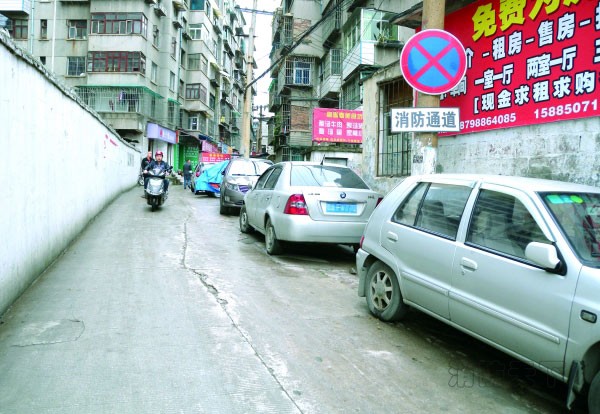 新建路平安巷,消防通道禁停標(biāo)志前后違停的車輛。