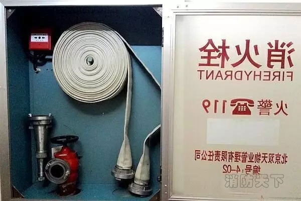 室內(nèi)消火栓箱