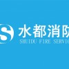 北京消防裝修設計、資質掛靠、藍圖蓋章。小規模備案