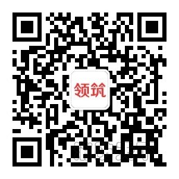 領(lǐng)筑服務(wù)號