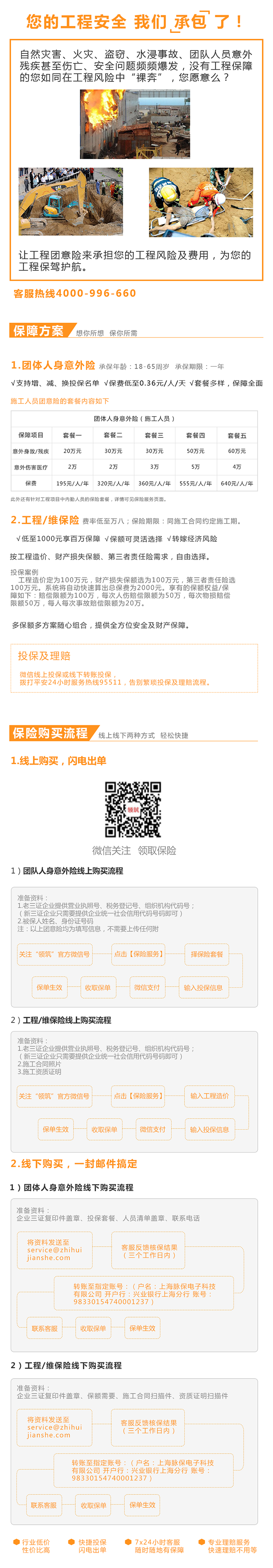 官網85