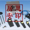 威特Vetter泄漏密封槍訂購優(yōu)惠