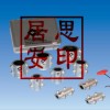 威特VETTER 管道密封套訂購優惠