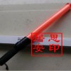 熒光指揮棒訂購優惠