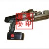 IS-MC19L充電式鋼筋速斷器訂購優惠