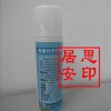 強(qiáng)酸堿洗消劑訂購優(yōu)惠