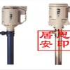 美國FTI防爆輸轉泵訂購優惠