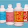 堿泄漏吸收劑訂購(gòu)優(yōu)惠