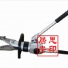 BDQ10/24-A型便攜式液壓多功能鉗訂購優惠