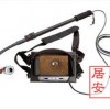 V2000PRO音視頻生命探測儀訂購優惠