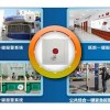 十戶聯防實施方案，十戶聯防實施方案