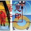 威特Vetter充氣洗消帳篷訂購優惠