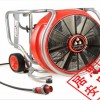 ESP280電動排煙機訂購優惠
