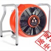 MT225機(jī)動(dòng)排煙機(jī)訂購優(yōu)惠