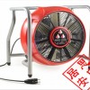 ES220電動(dòng)排煙機(jī)訂購優(yōu)惠