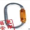 RM33TL小O型勾訂購優(yōu)惠
