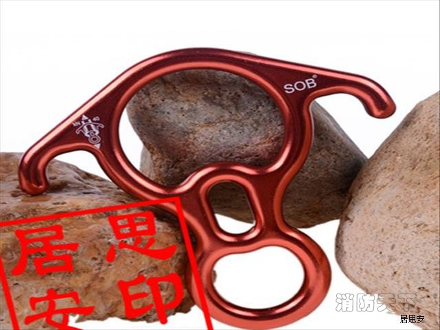 牛角8字環