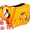 RB50抓繩器訂購優惠