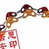 RP68關節護繩架訂購優惠