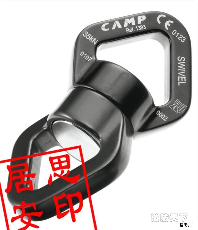 SWIVEL 1393萬向結
