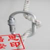日本小O型安全鉤訂購優惠